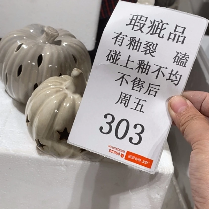 【闪购商品】摆件A**可陶瓷摆件瑕疵特卖