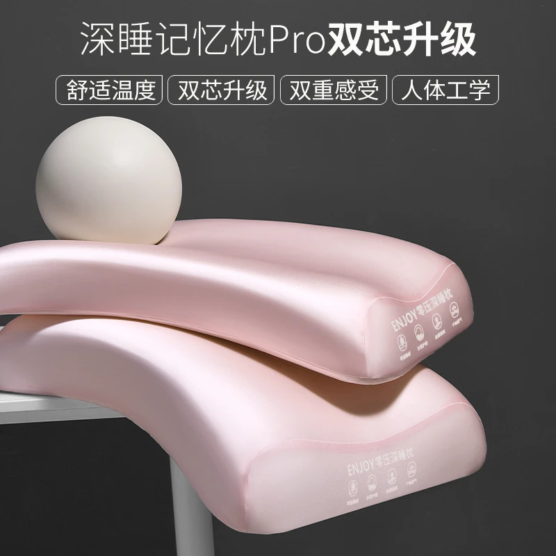 零压深睡枕记忆棉枕头学生护颈椎辅助睡眠专用A类枕芯成人枕头