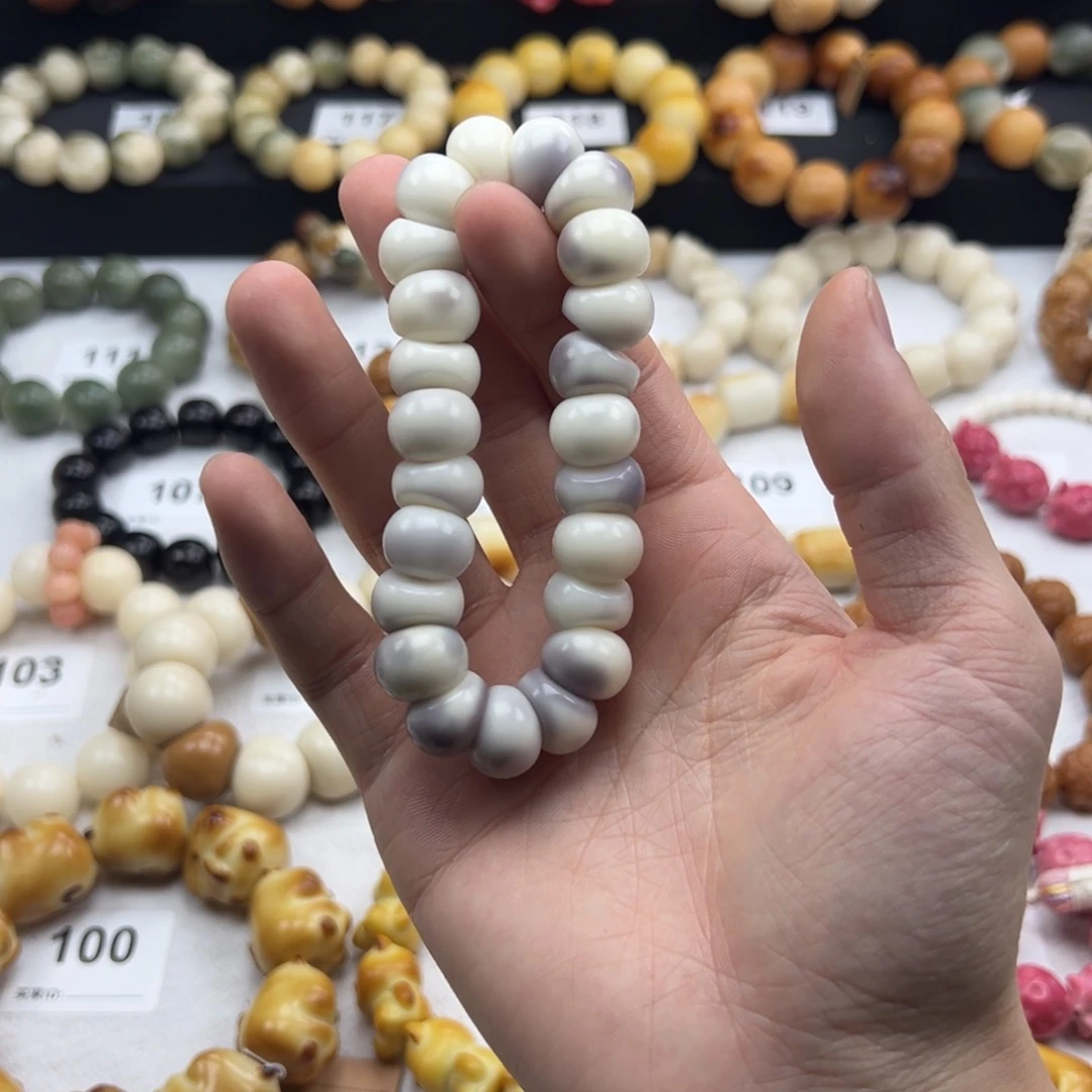 白玉菩提吊坠草**啵全品