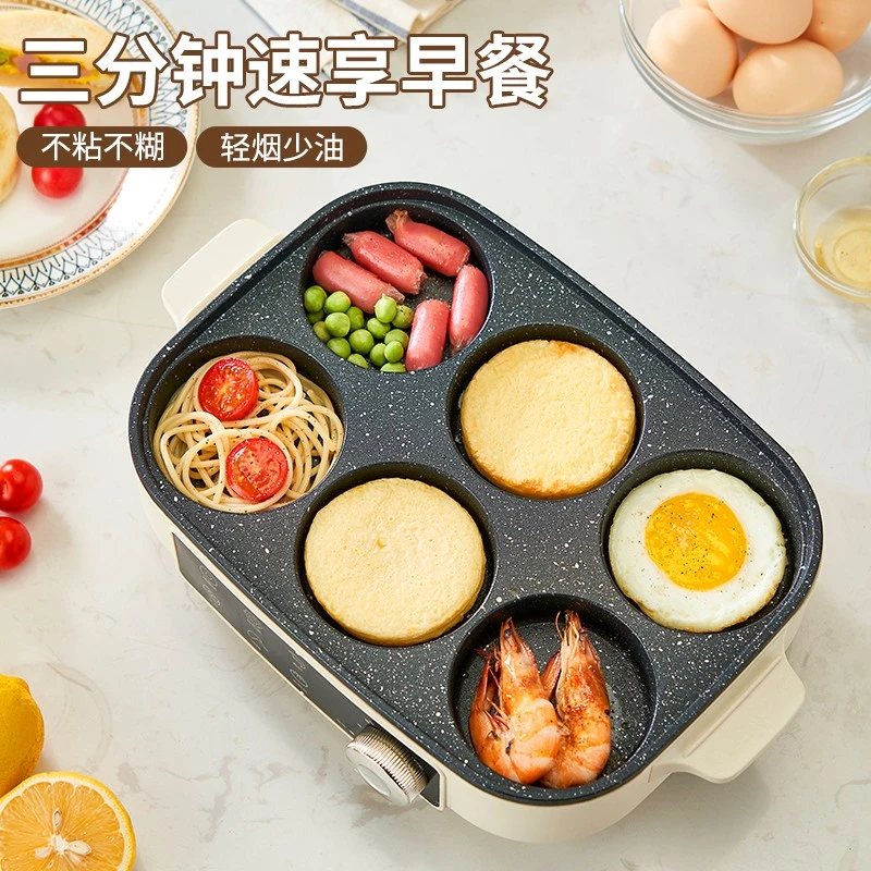 多功能早餐机插电煎蛋神器商用煎蛋不粘锅鸡蛋汉堡家用蛋饺锅煎饼