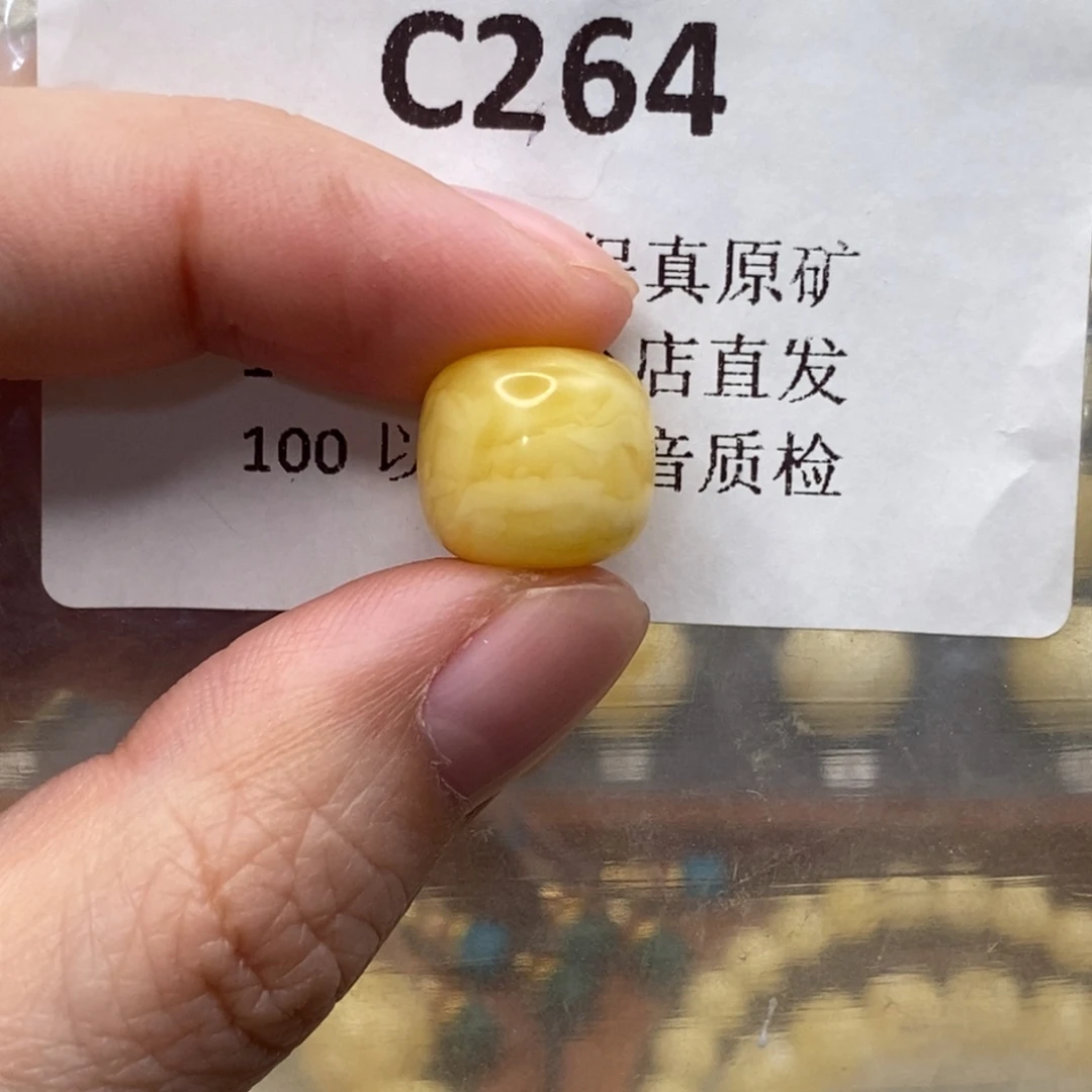 阳***、蜜蜡未镶嵌珠宝奇石