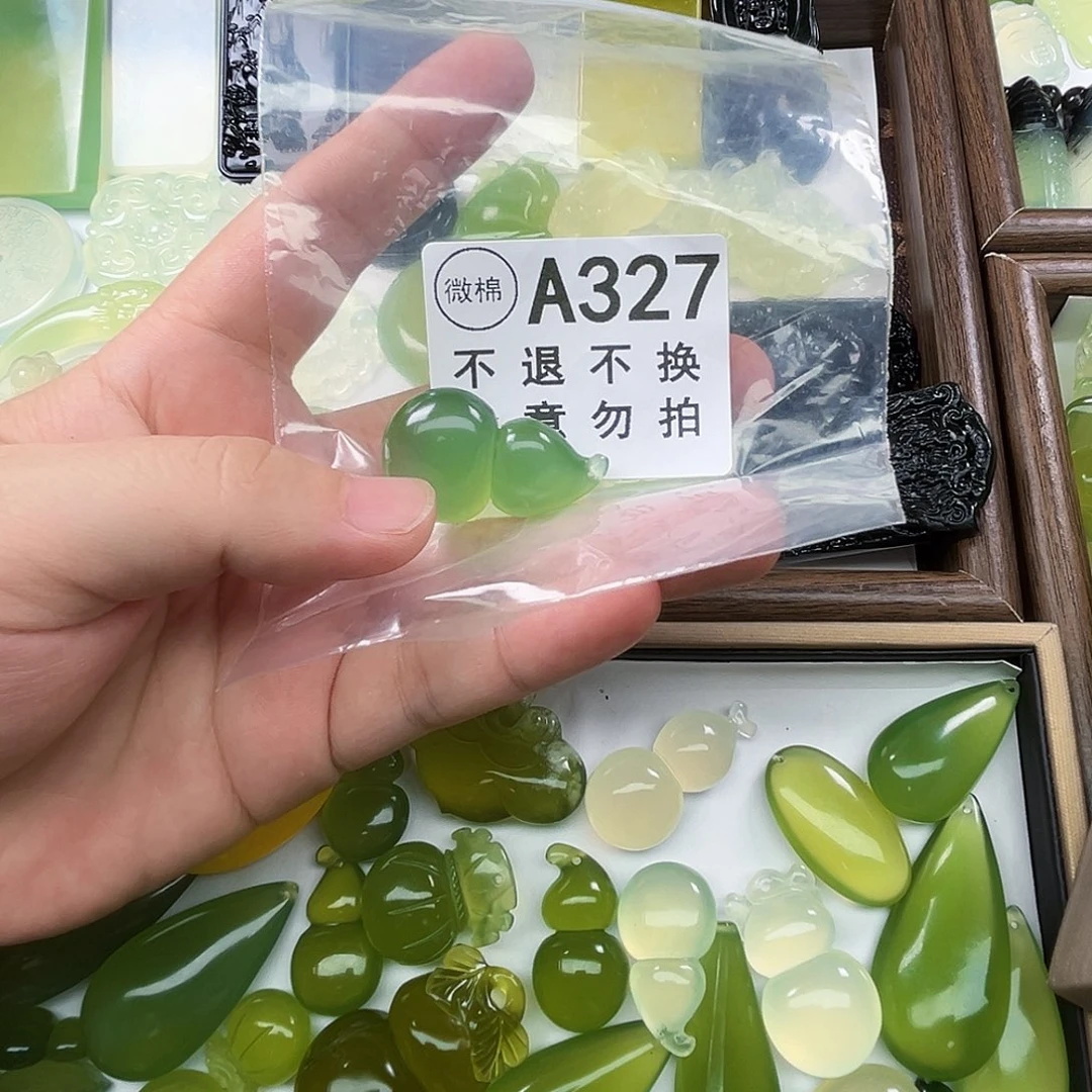 未镶嵌岫玉吊坠(不含链)适**止
