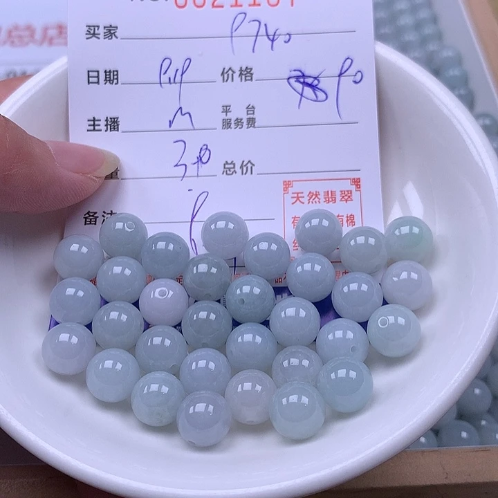 用***0未镶嵌手链翡翠翡翠