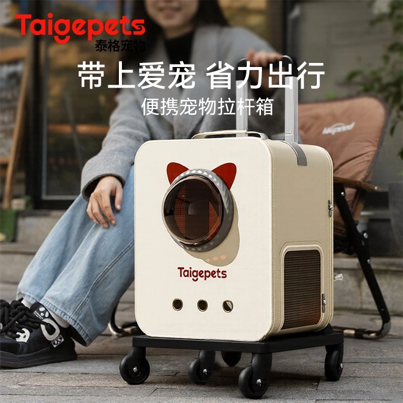 猫包外出便携猫咪背包宠物拉杆箱双肩包多猫神器狗狗大容量行李箱