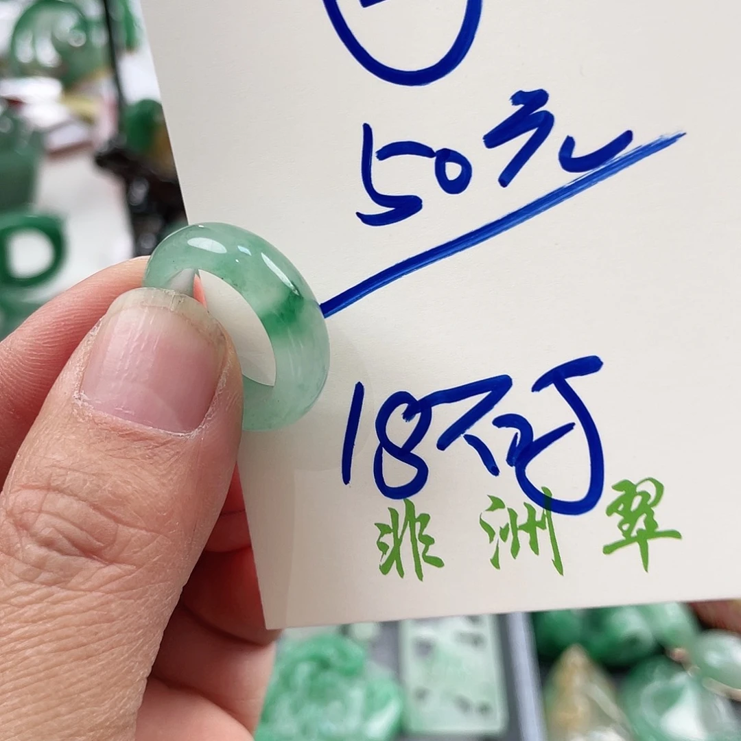 石英质玉戒指未镶嵌