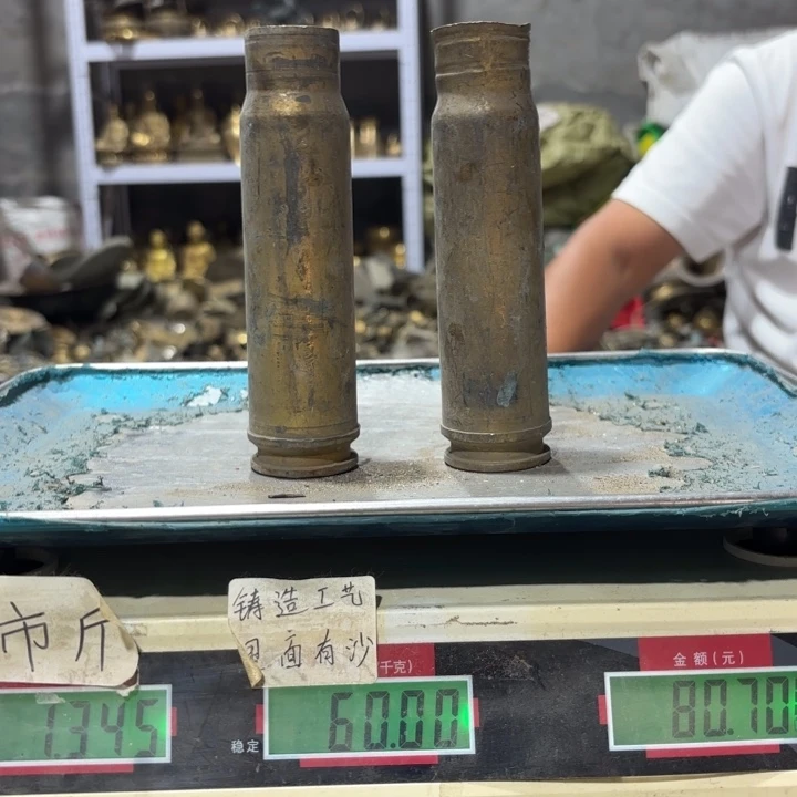 152 铜器物品理性消费