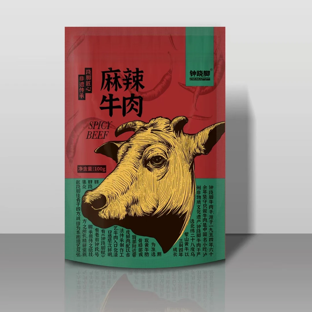 古蔺非遗麻辣牛肉干休闲小吃开袋即食