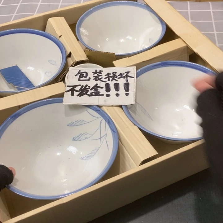 精美瓷器 一单包邮