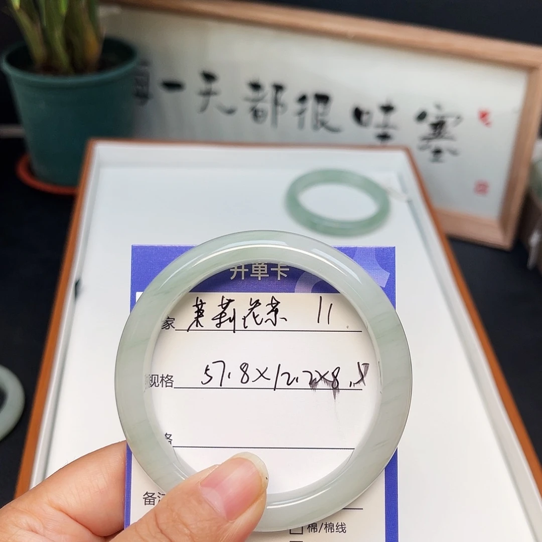 茉***茶石英质玉（金丝玉）未镶嵌手镯