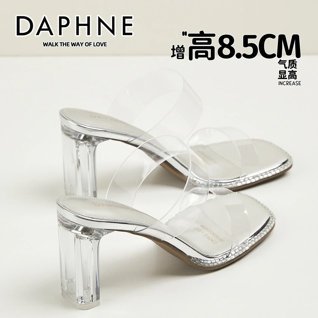 达芙妮女鞋透明银色凉拖鞋外穿2025夏季时尚百搭气质粗跟水晶凉鞋