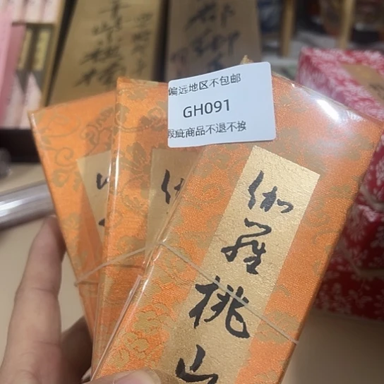 瓷片兴*091感谢分享感谢分享感谢