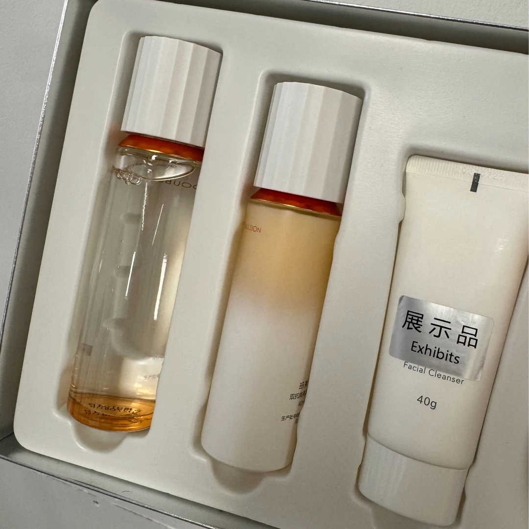 双焕亮三件套中样旅行套盒