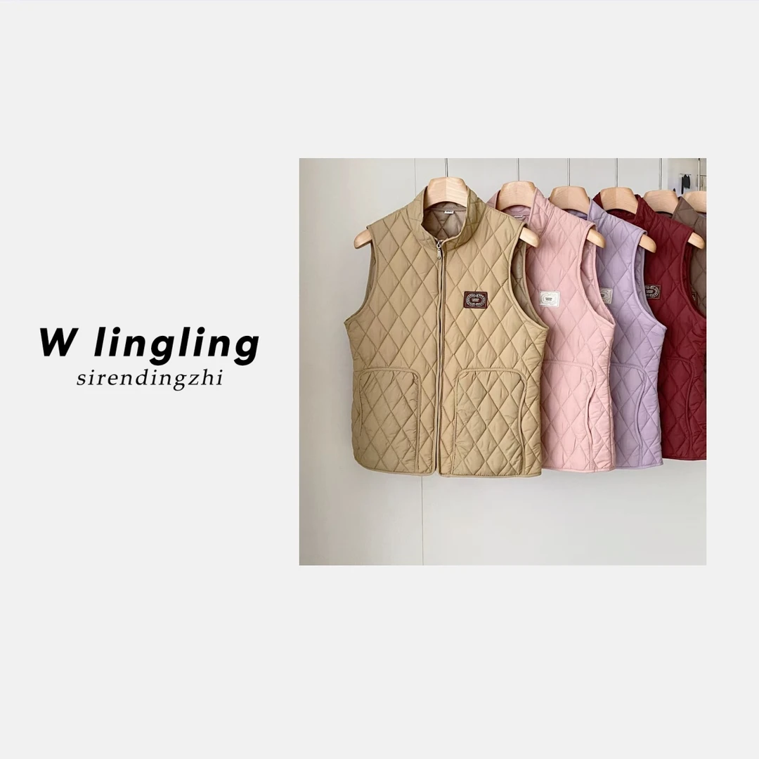 【玲姐专属】女士立领马甲2025菱形格夹棉加厚马夹秋冬保暖时尚坎肩