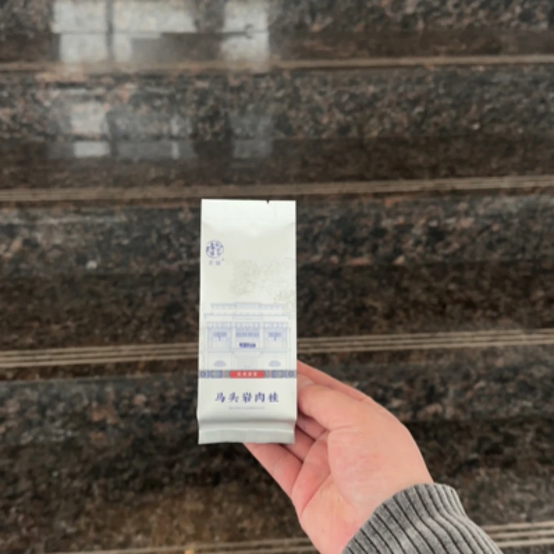 马头岩肉桂8.5克品鉴装