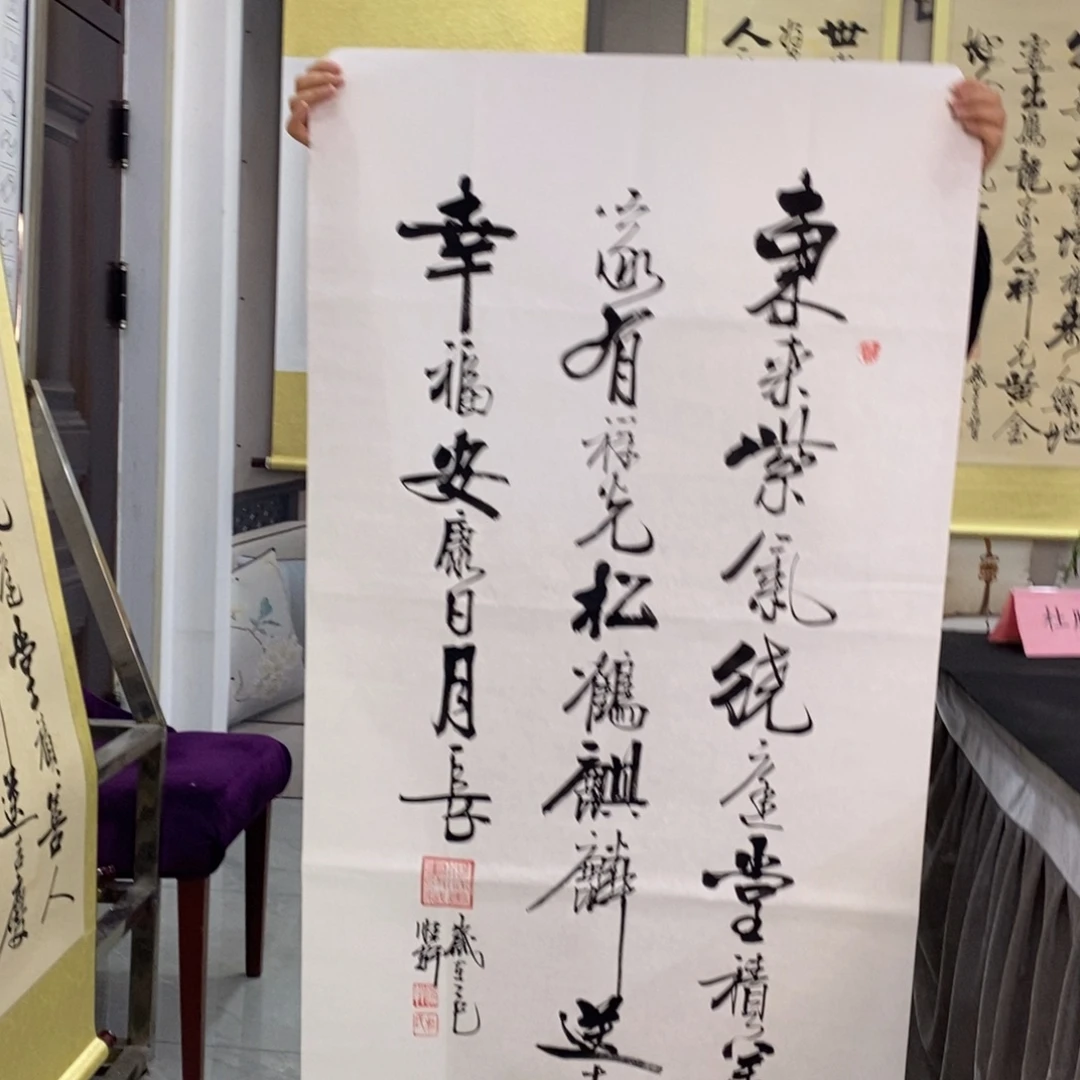 杜胜轩老师现场书写