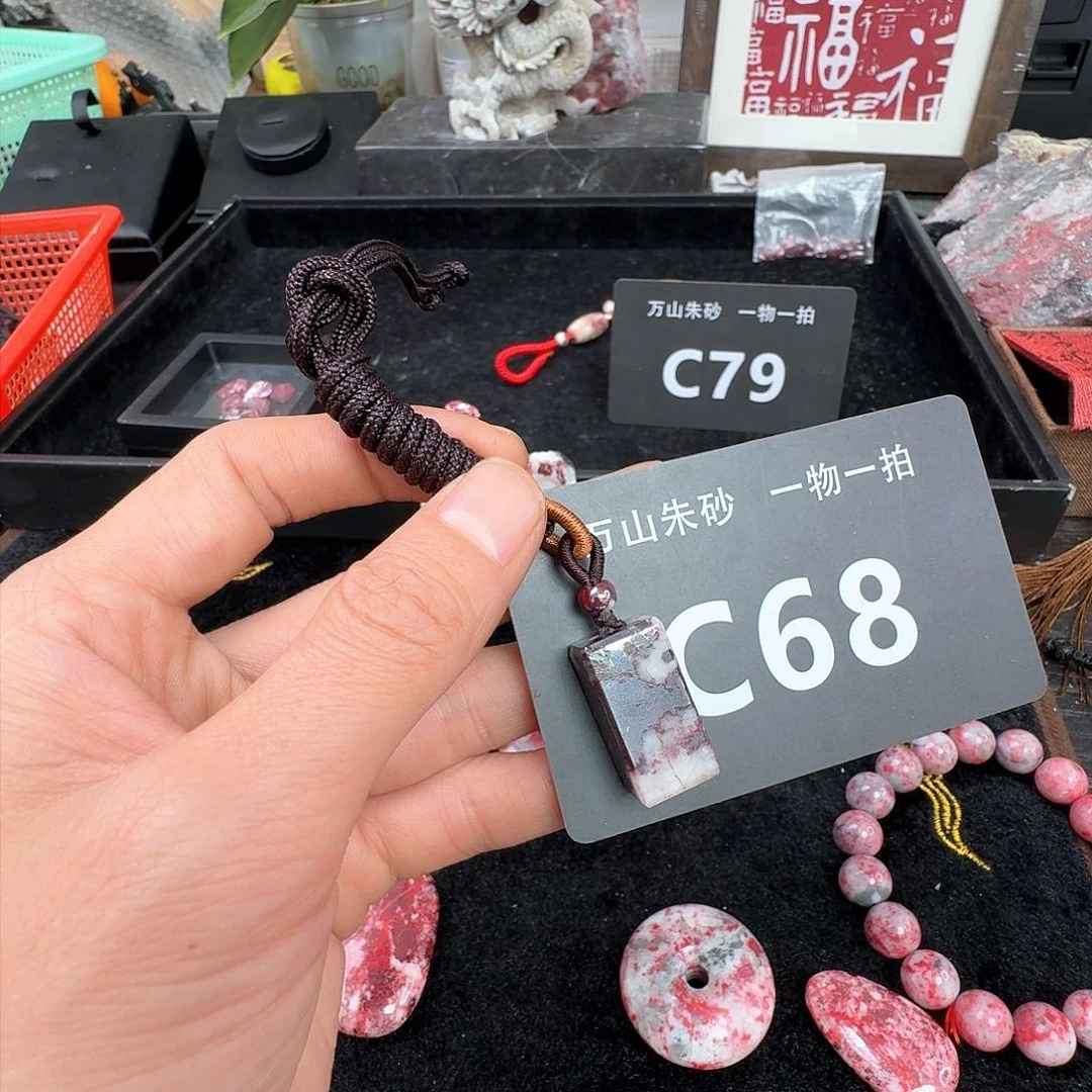 天然辰砂原矿原石朱砂吊坠