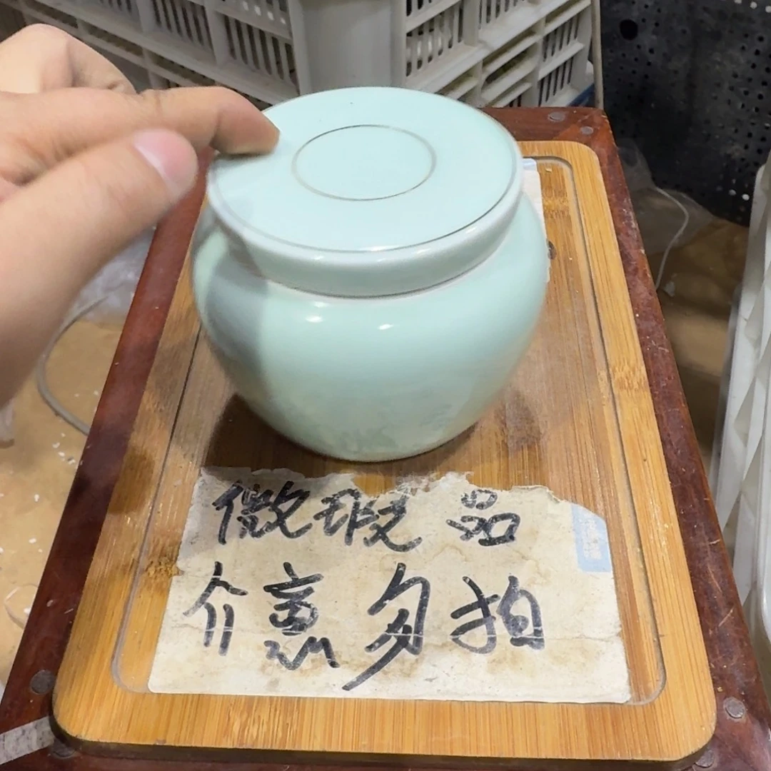 微瑕疵介意勿拍陶瓷器皿B065