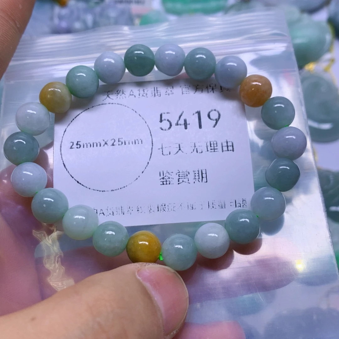 翡翠未镶嵌吊坠(不含链)翡翠