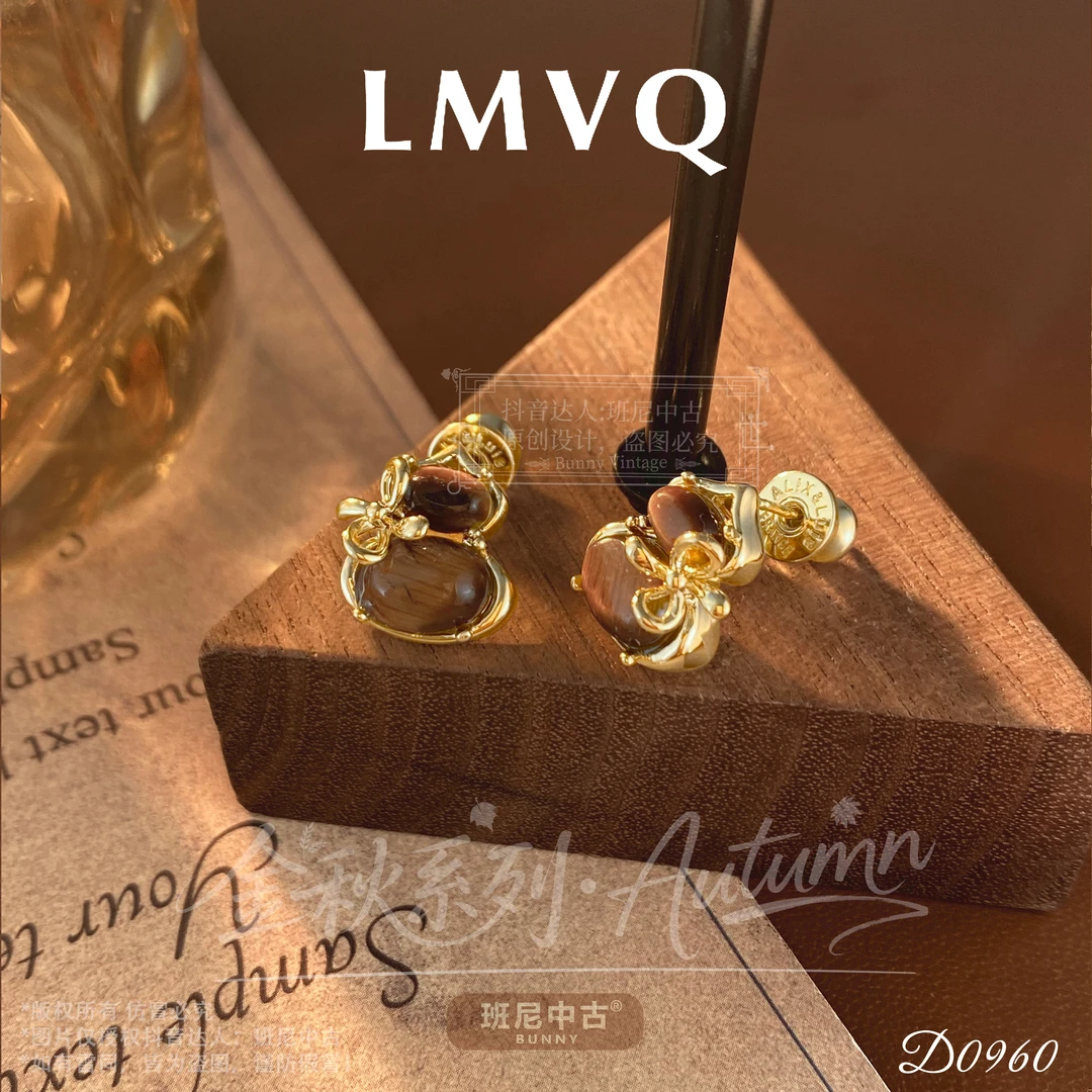 镀K金D0960法【咖啡葫芦】LMVQ 罗曼维奇耳钉