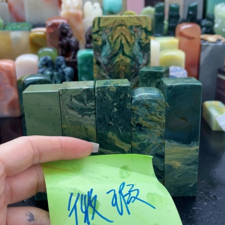 放***羊青田石混合各种石