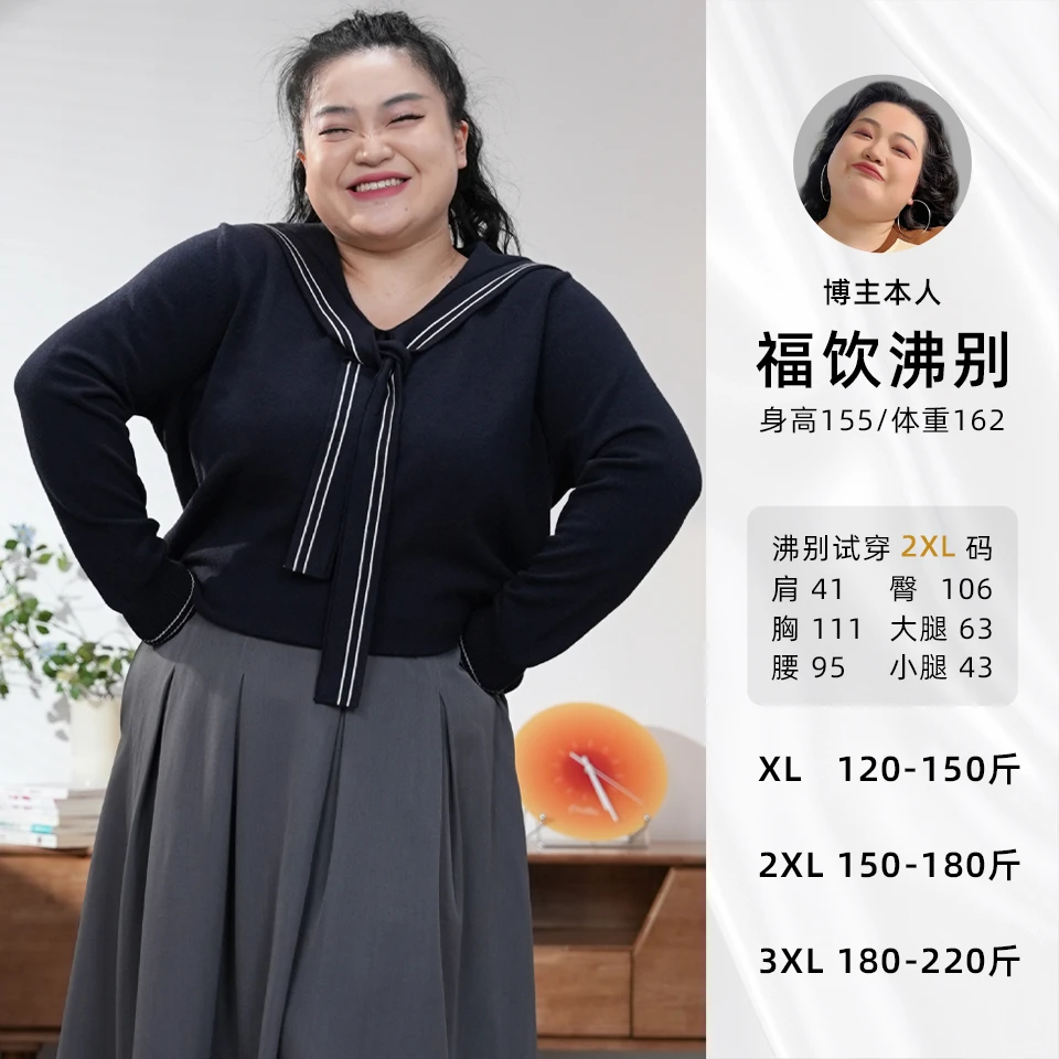 福饮沸别【秋野甜心】大码胖mm学院风海军领秋冬针织衫毛衣25117