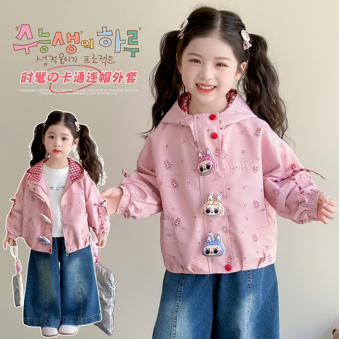 女童拉布布冲锋衣外套儿童春秋装女宝宝休闲防风连帽上衣小女孩潮