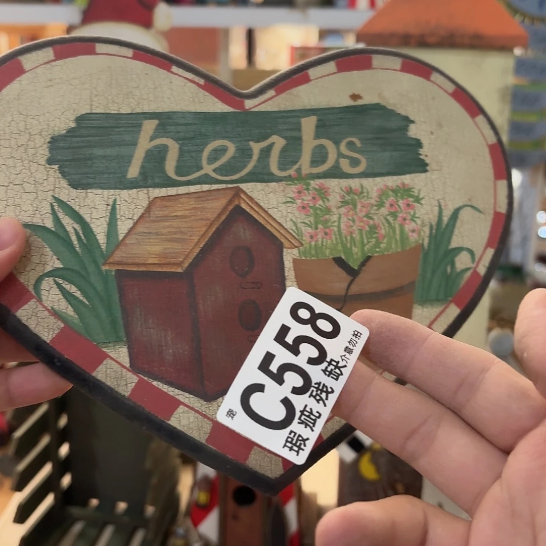 核桃木/黑胡桃（胡桃木）