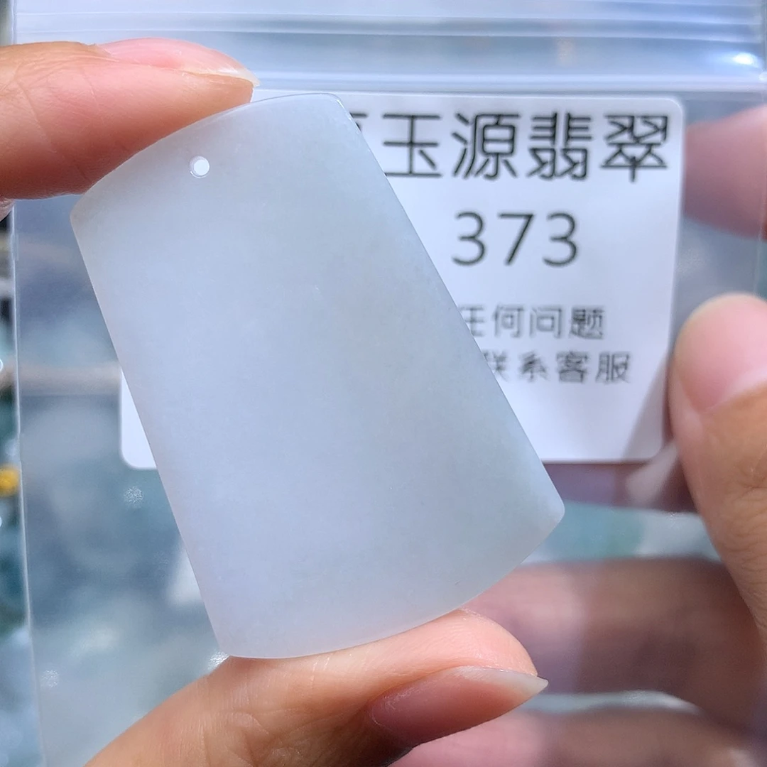 翡翠未镶嵌颈饰373。