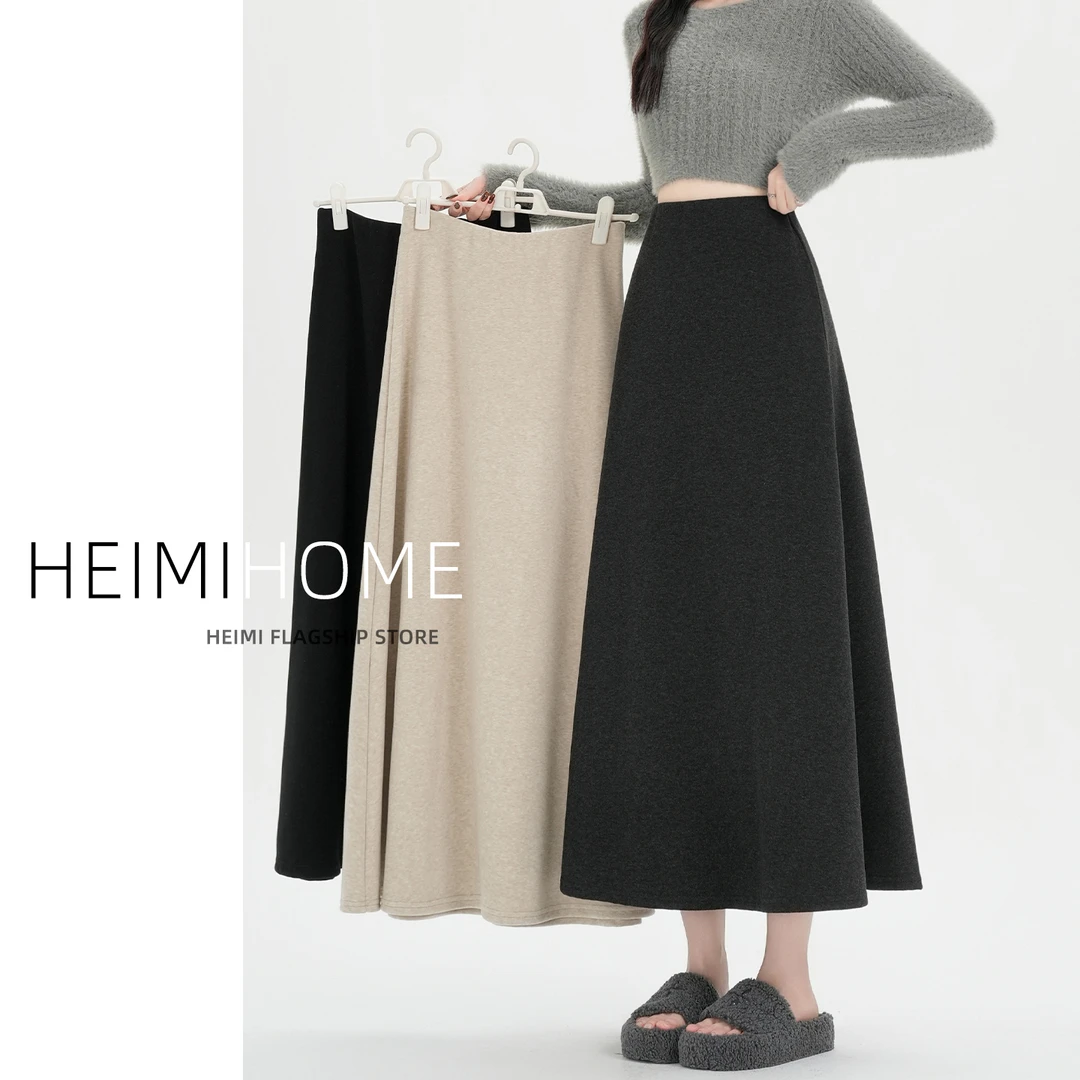 慵懒感深灰色糯米半身裙女秋冬季高腰a字大摆裙加厚针织软糯长裙