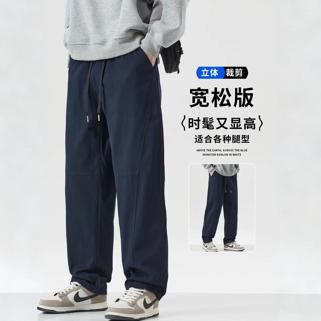 班尼路S&K秋季新款纯棉工装裤男款藏蓝色透气休闲垂坠感宽松显高