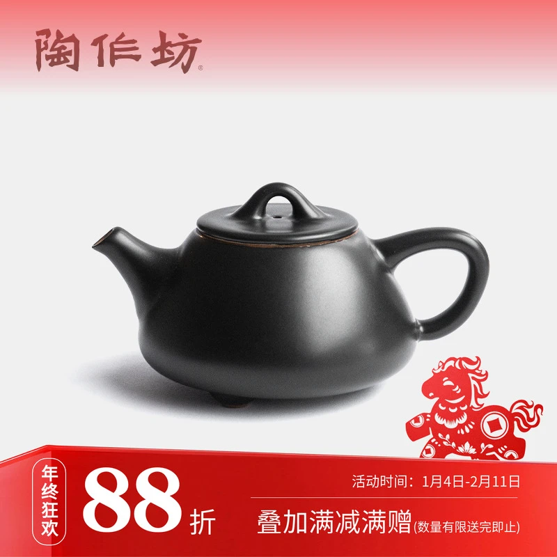 陶作坊台湾陶瓷石瓢壶茶壶泡茶壶单壶泡茶器家用黑色茶具中式复古