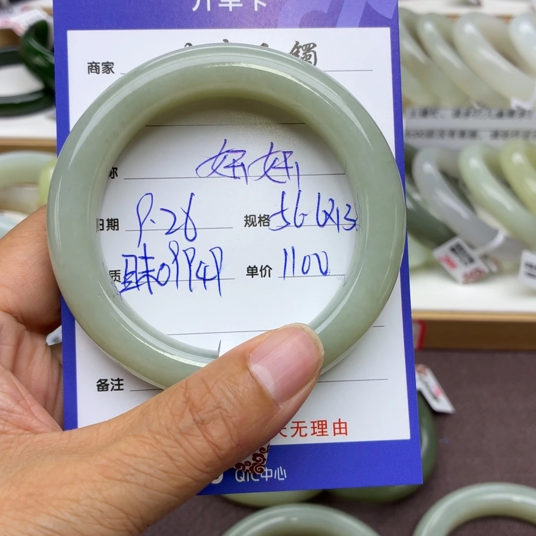 妍***妍和田玉未镶嵌手镯