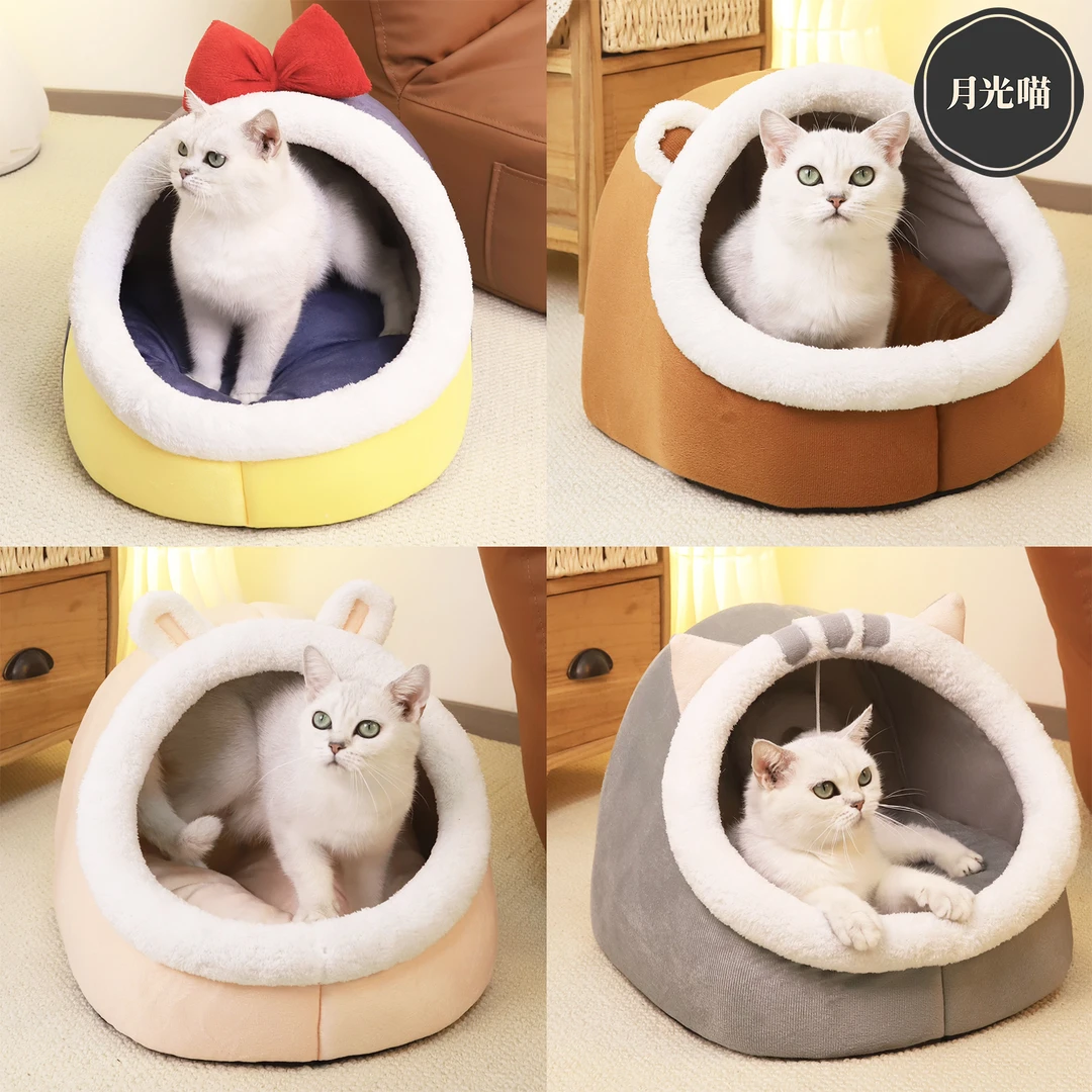 猫窝小型犬狗窝兔窝猫床垫子半封闭宠物窝四季保暖加厚猫床