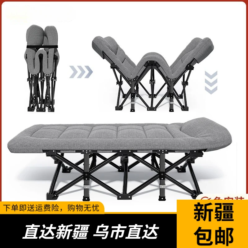【新疆包邮】午休折叠床单人床办公室午睡躺椅行军家用小床便携式陪