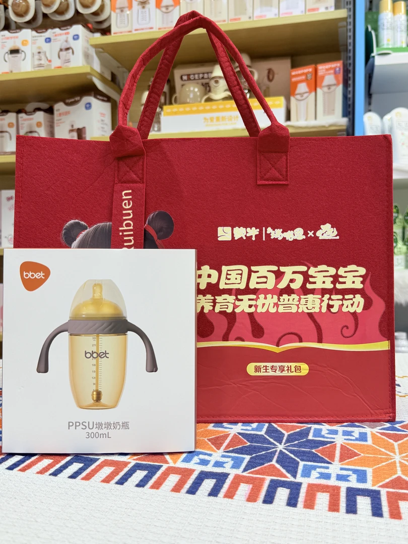 奶粉新客大礼包新生专项礼包