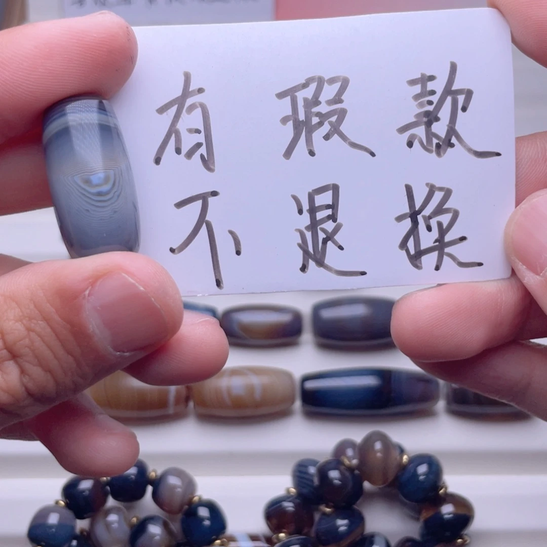 艺***安合金颈饰玛瑙/玉髓