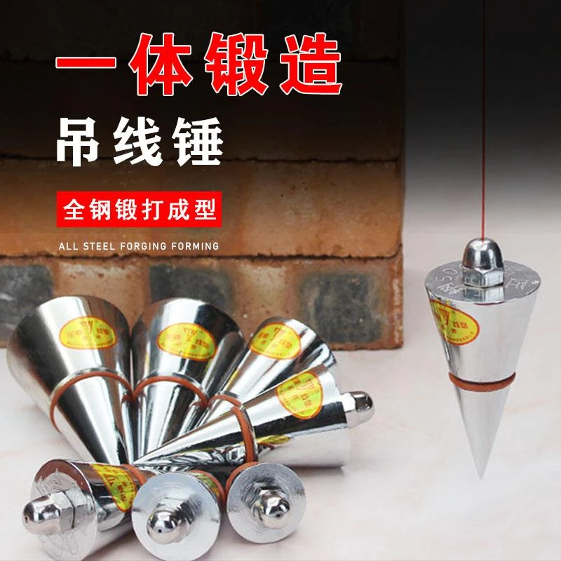 吊线锤线坠吊锤木工线陀吊坨线锤吊线坠线垂铅锤工地建筑施工广ry