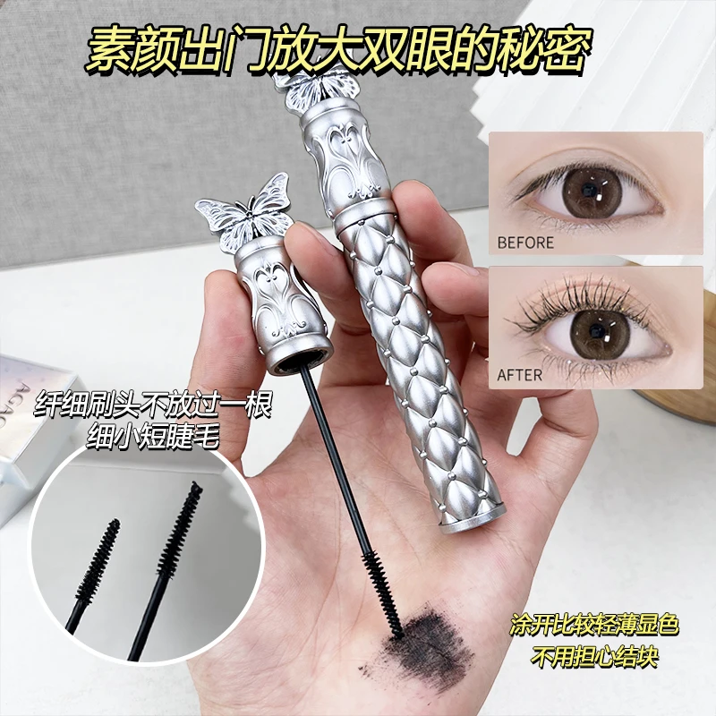 【秒】抢！蝶翼倍长丰盈睫毛膏防水睫毛膏定型睫毛膏持久显色正品