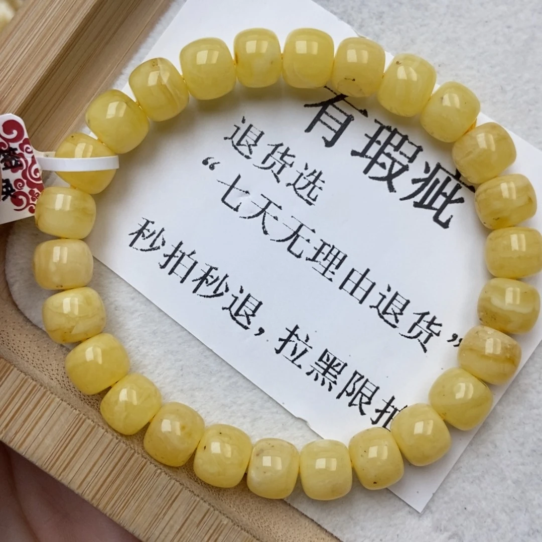 琥珀未镶嵌珠宝奇石9