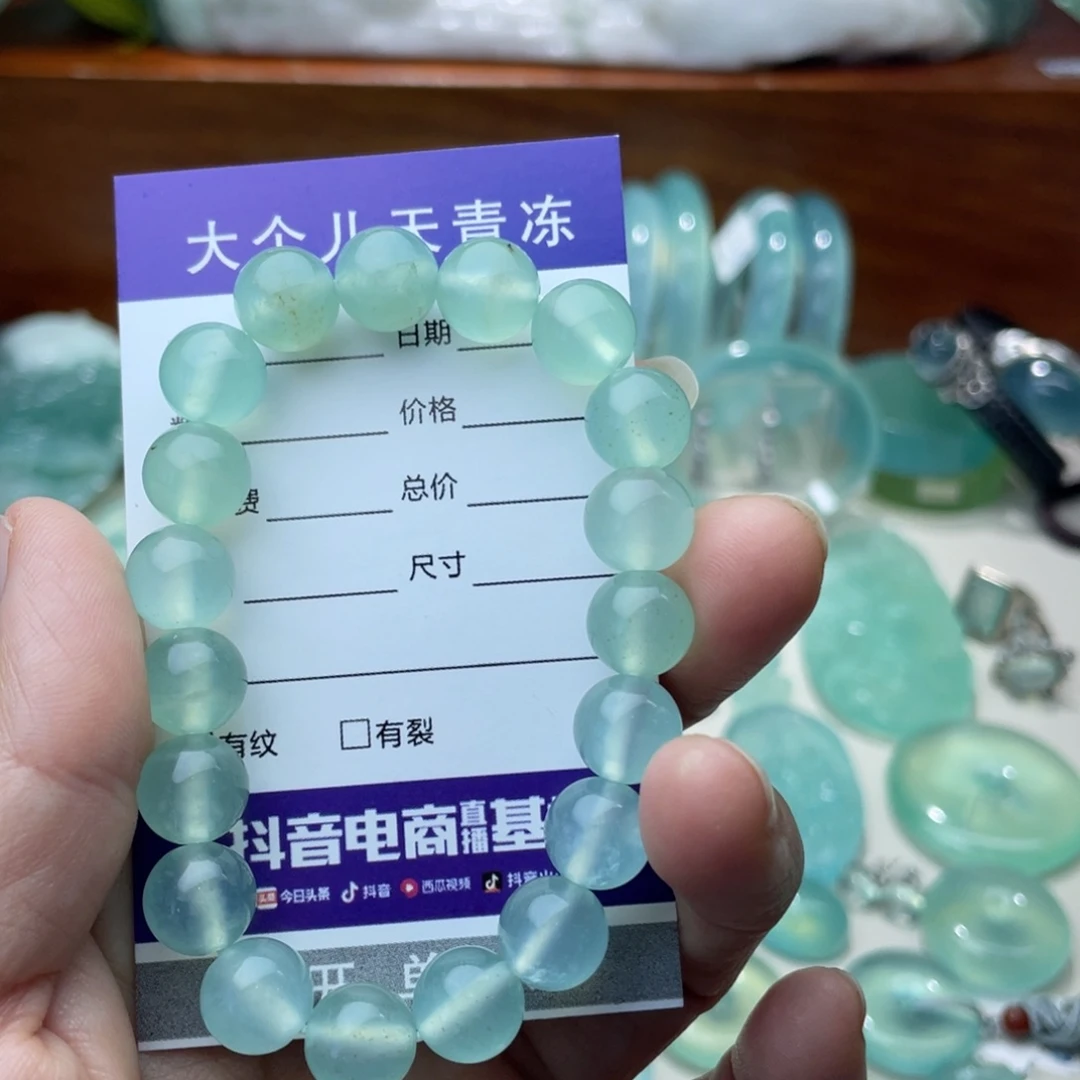 蛇纹石玉手链未镶嵌H*R