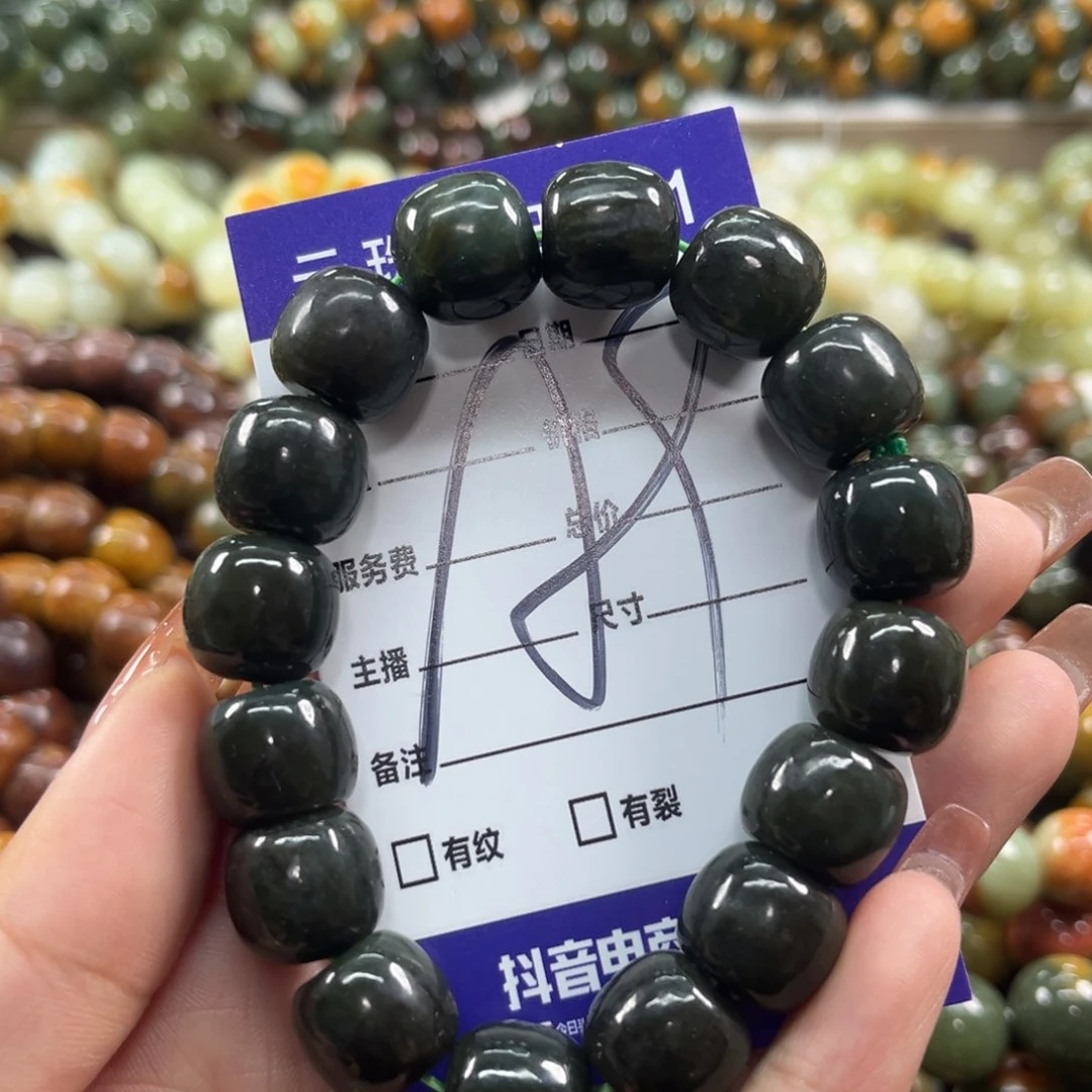 手链未镶嵌透闪石质玉微瑕