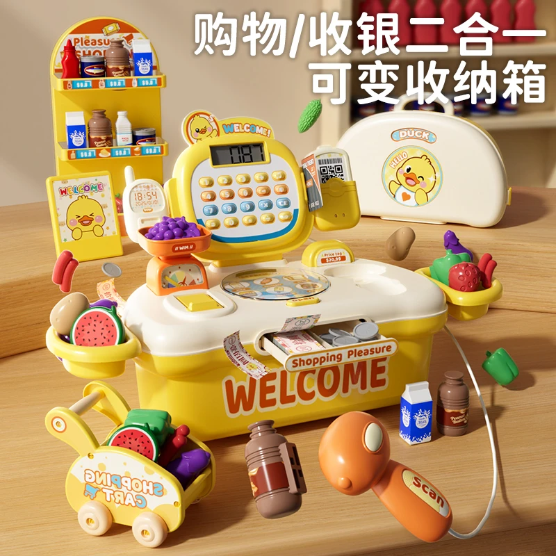 超市收银机儿童玩具智能感应称重仿真收银台大容量收纳过家家礼物