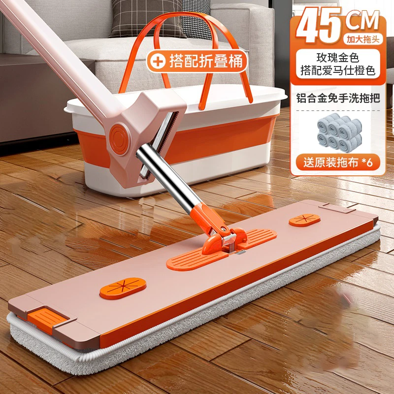 【拍1发11共6布带桶】新款条纹布45cm玫瑰金平板拖把铝合金面板