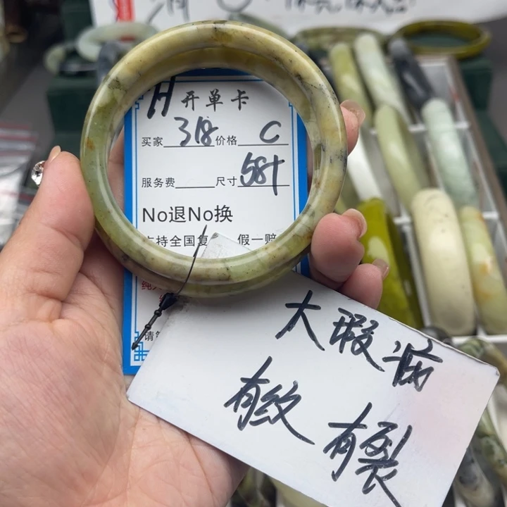 蛇纹石玉未镶嵌手镯