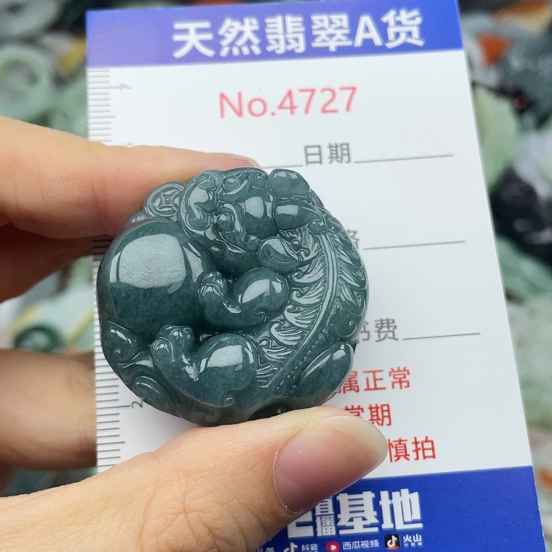 翡翠未镶嵌挂件47