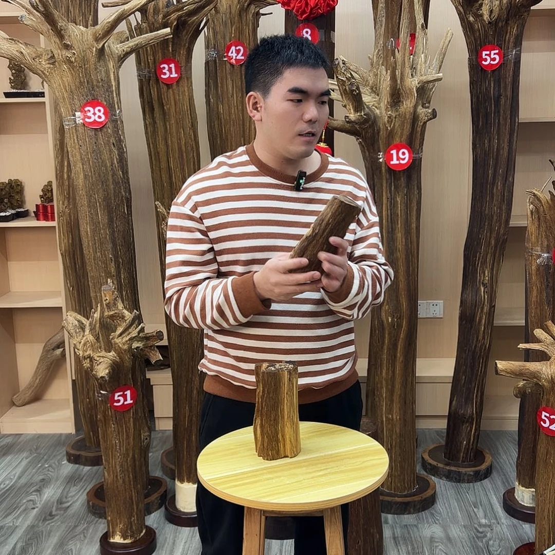 沉香沉香碎屑沉香