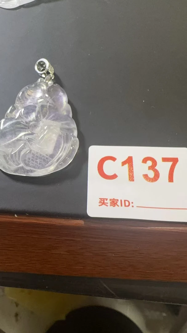 C137百搭吊坠挂件