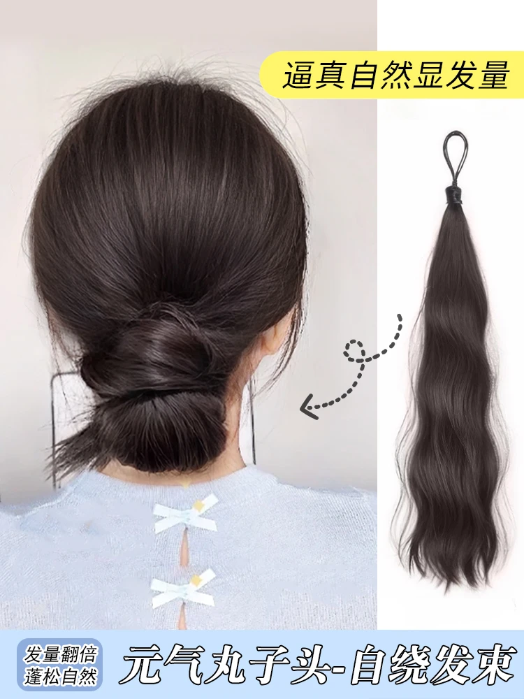自绕发束丸子头仿真发花苞头假发发圈发包自然蓬松增发量盘发神器