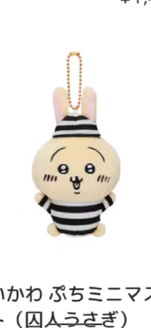 冰美式老师专拍 监狱537 挂件