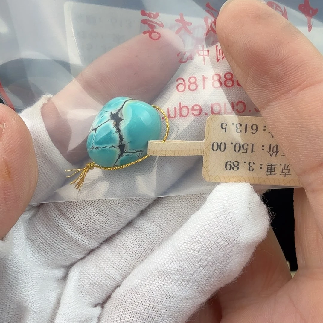 是***吖绿松石未镶嵌珠宝奇石